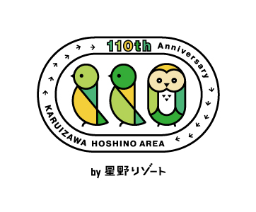 [Karuizawa Hoshino Area 110th Anniversary] Events to “enjoy the forest and learn about it” are coming one after another