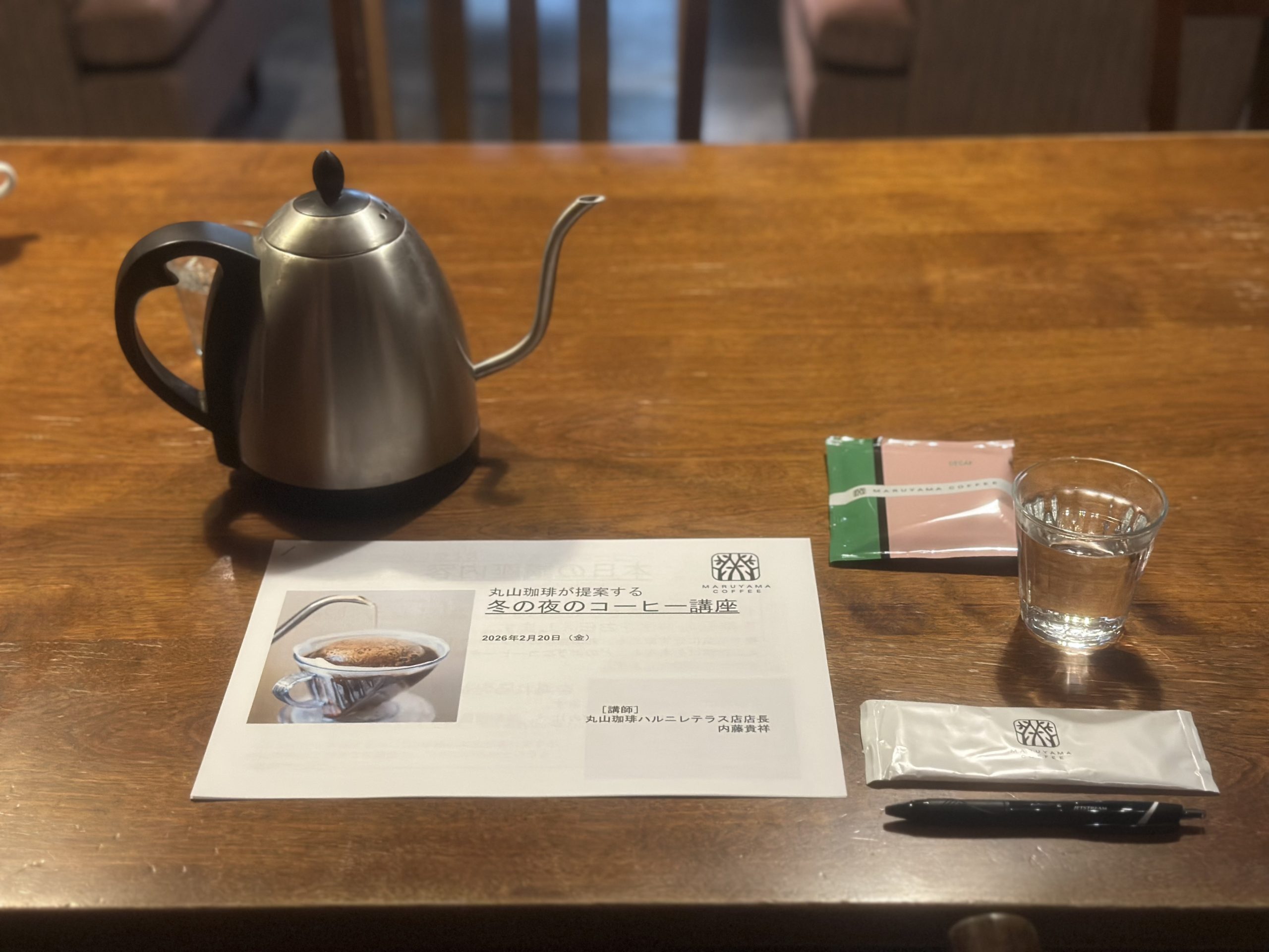 [Event Report] Winter Night Coffee Workshop