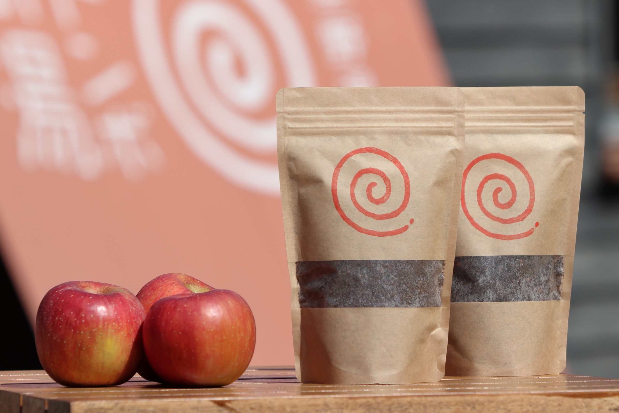 The apple compost, "apple soil," is now complete.